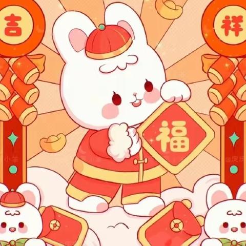 神后信用社“2023开门红”～多重好礼等你来拿来