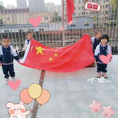 赣县区博德幼儿园分园第十三周活动简报