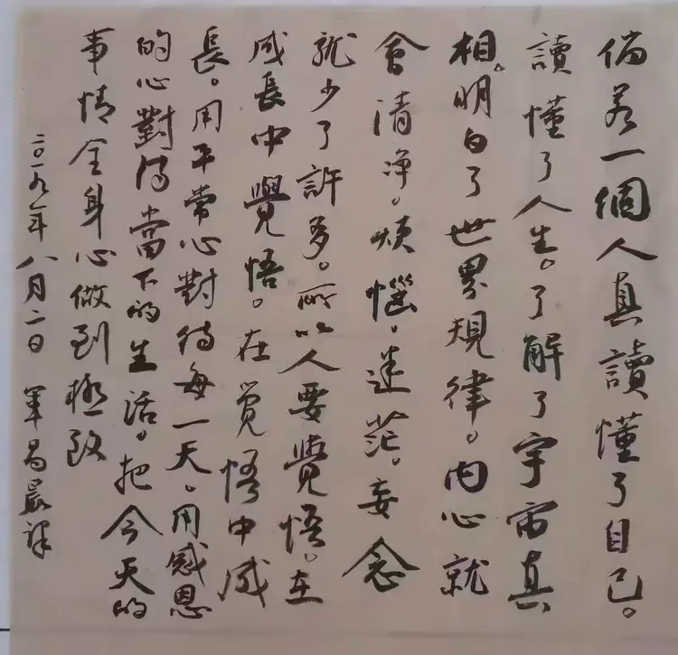 书法雅集活动在区活动中心举行