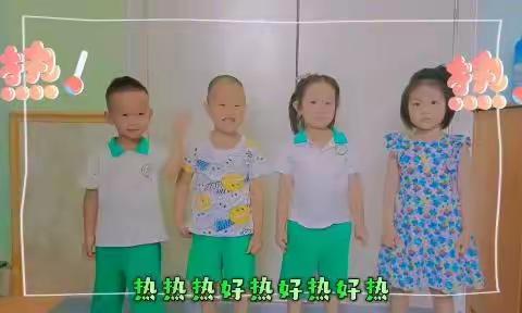 【博苑广兴幼儿园小一班】精彩回顾