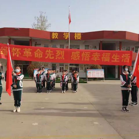 缅怀•传承——桐乡街道胡集小学清明节活动