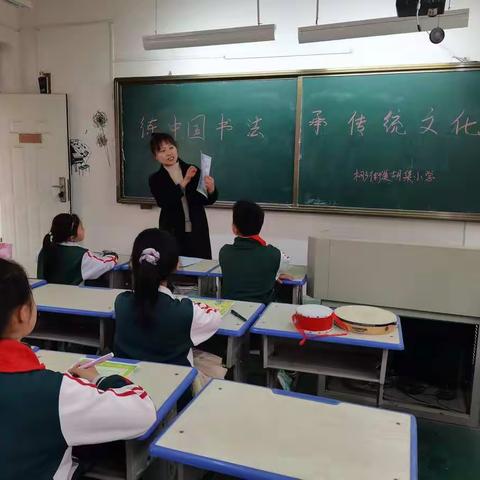 练中国书法  承传统文化——桐乡街道胡集小学书法比赛活动