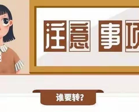 共青团文塔寺中学委员会关于2019年毕业团员组织关系转接的通知