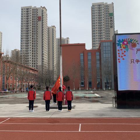 只争朝夕 不负韶华 勇创佳绩—文塔寺中学开学第一课