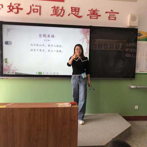 推广普通话，共筑中国梦——示范小学东城分校23届推普周活动记