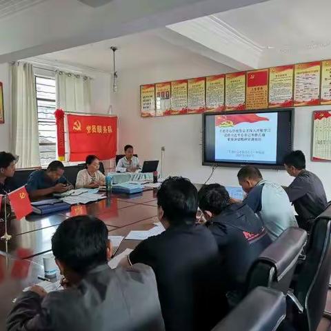 牛街中心学校党总支关于深入开展学习宣传习近平总书记考察云南重要讲话精神宣讲工作活动总结