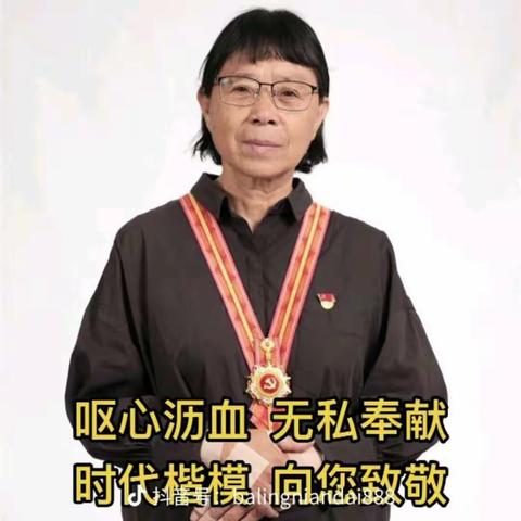 终身铸梦献华坪  坚守山区育女英---记小四平镇中学党员教师观看《榜样6》，做张桂梅式好教师