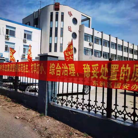 哈达镇开展“4.15全民国家安全教育日”宣传活动