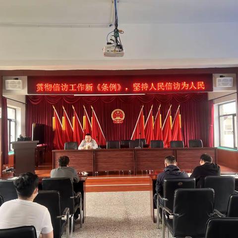 哈达镇召开信访条例专题培训会