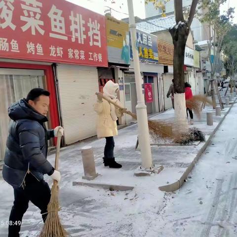 爱心守望   风雪通行