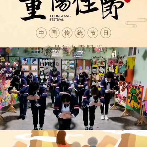 龙港和平幼儿园“重阳节”特别活动