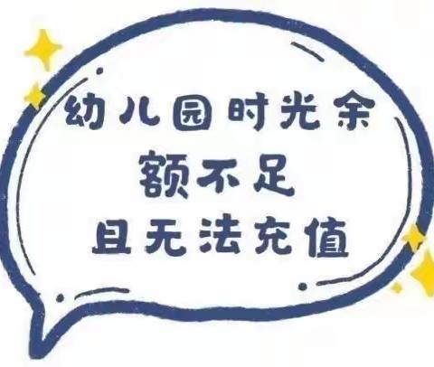 初遇小学 体验成长——波莲镇冰廉幼儿园幼小衔接活动