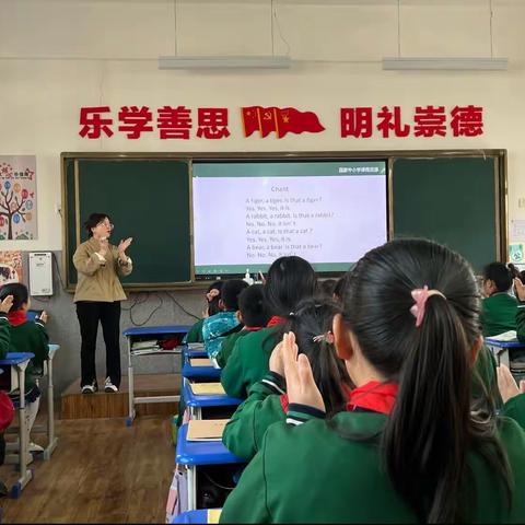 凝心聚力 专注教研 – 洛龙区开元小学英语教研活动