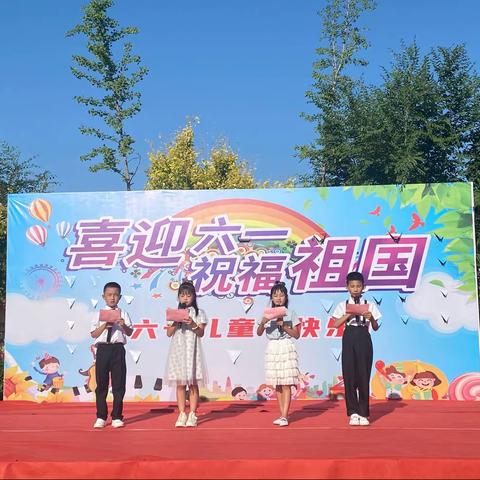 喜迎六一，祝福祖国——高新区段干小学文艺汇演