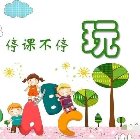 同心县第五幼儿园今晚精彩分享❤️