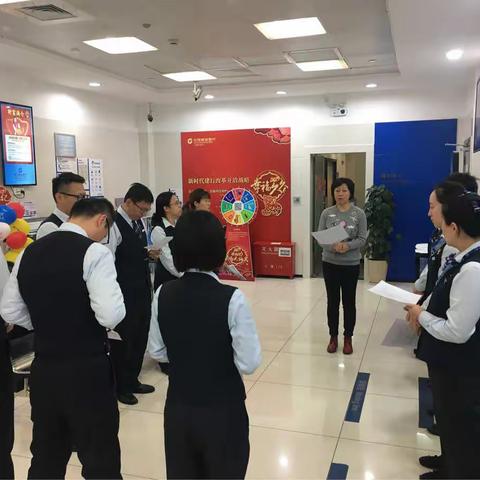 快速传达抓落实，扎实安排快行动——长宁番禺路支行认真传达学习三大战略暨开门红动员大会