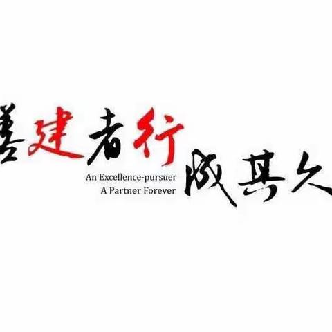 【金融科技在上海】长宁支行积极拓展撮合平台建设