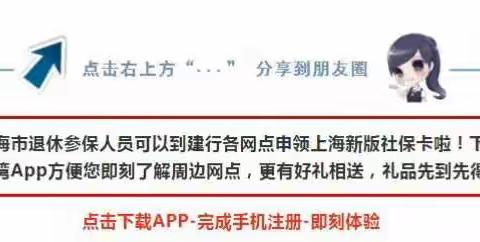 下载注册劳动者港湾APP,新版社保卡办理网点掌握在手