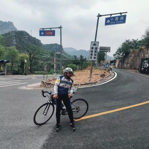 （西行日记）（之二红井路）