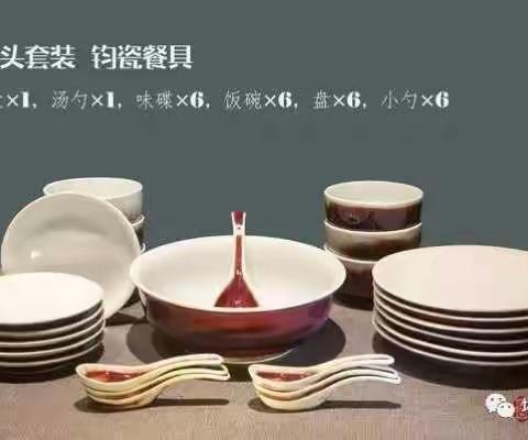 餐桌上的钧瓷艺术品钧瓷餐具