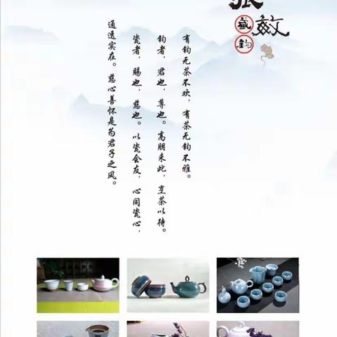 张敏藏钧茶具套装欣赏