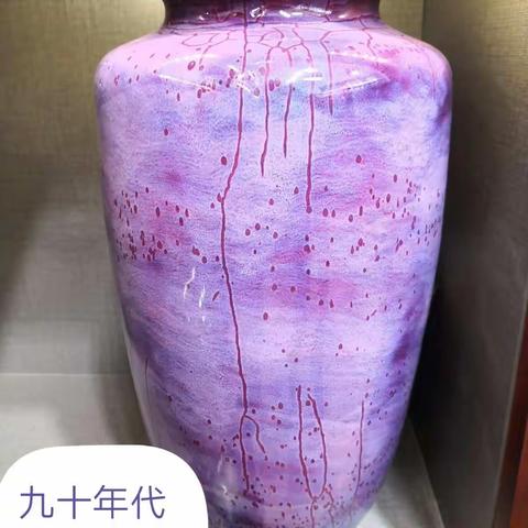 钧瓷历史大事记