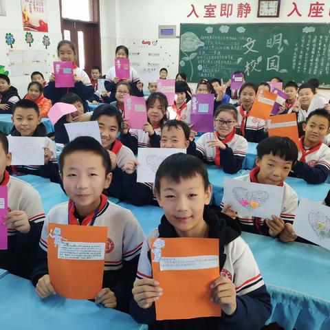 【德州东城小学】爱的教育—“感谢有你”