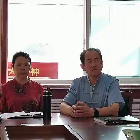 太极拳协会第四届换届会议