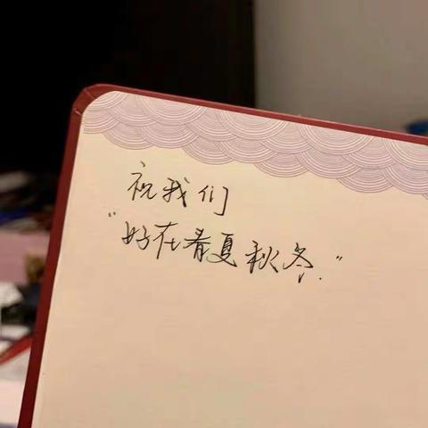 “停课不停学”——自律学习