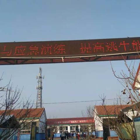 汤泉满族乡中学举行消防安全演练活动