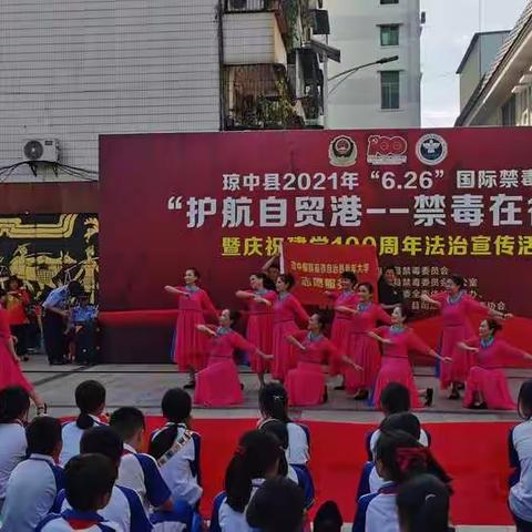 琼中县老年大学积极参与禁毒法治宣传志愿服务活动