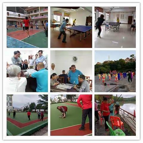 琼中县开展2021年“重阳节”系列文体 活动