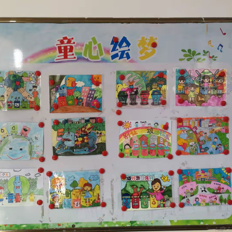 垃圾分类一小步，低碳生活一大步