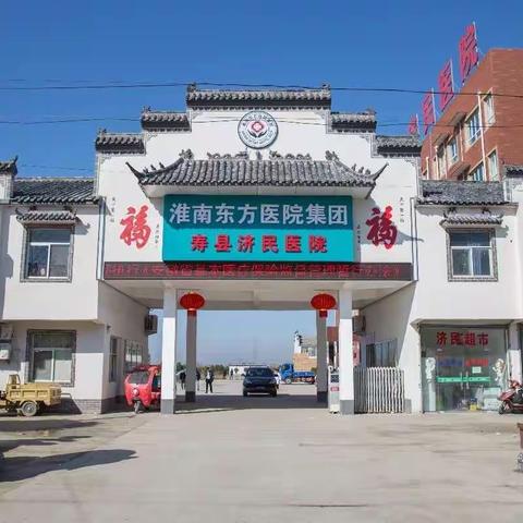 微笑始于心，服务践于行——寿县济民医院服务明星检验科刘莹莹