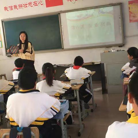 笪家庄小学孙陶陶五年级上册《快乐刮画》