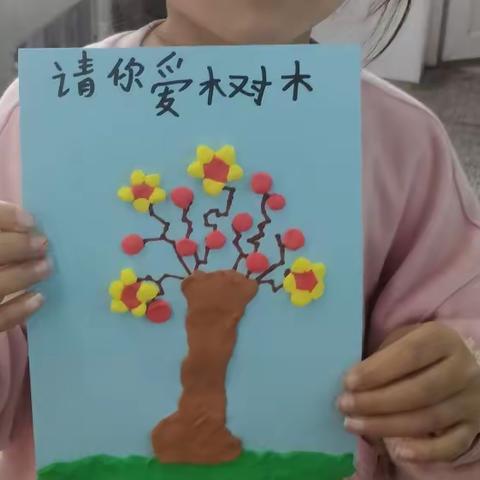 2201班《春天的树》