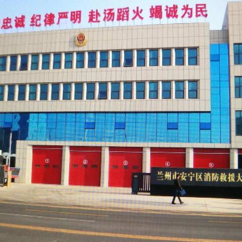 赴兰州学习考察微报