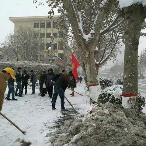 渭南市临渭区民政干部参加雪中义务清扫……