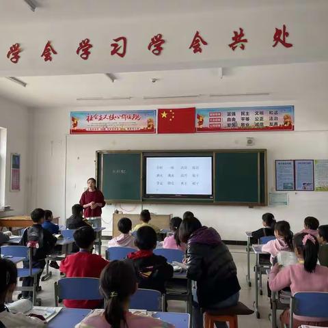 孤山子小学.语文教研活动