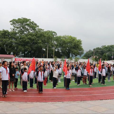 童心向党 争做新时代好少年——万安县桂江中心小学一年级入队建队仪式