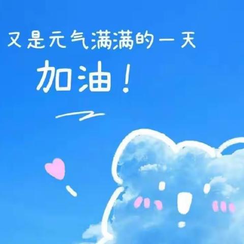 启明星海尾幼儿园小二班第22周精彩回顾🎈🎈🎈🎈