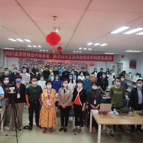 北京清华长庚医院精品内镜鼻科培训欢迎您！（清华大学附属北京清华长庚医院耳鼻咽喉头颈外科）