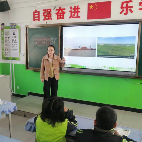 “识”之有趣，“学”有妙法——泾灵燕宝小学语文低段识字教学课研讨