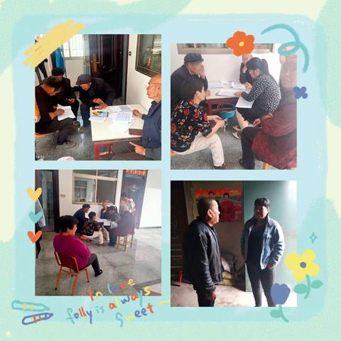 《周至258.民呼我先行、助力十四运》