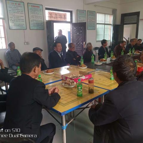 北留村九月九老年节坐谈会