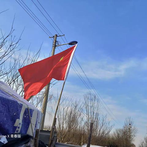 广济镇北留村2月17日工作纪实