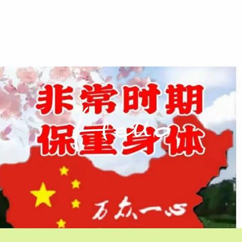 广济镇北留村2月19号工作纪实