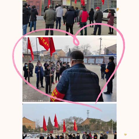 广济镇北留村2月18号工作纪实