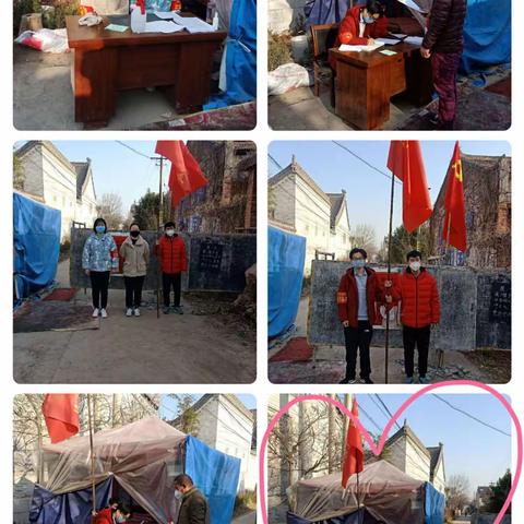 广济镇北留2月23号工作纪实