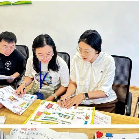 思维导图——点亮乡村小学数学概念学习的“魔法棒”